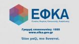 &Chi;&omicron;&rho;ή&gamma;&eta;&sigma;&eta;  &Alpha;&sigma;&phi;&alpha;&lambda;&iota;&sigma;&tau;&iota;&kappa;ή&sigmaf; &Epsilon;&nu;&eta;&mu;&epsilon;&rho;ό&tau;&eta;&tau;&alpha;&sigmaf; &sigma;&tau;&omicron;&upsilon;&sigmaf; &Alpha;&gamma;&rho;ό&tau;&epsilon;&sigmaf; &mu;&epsilon; 87 &epsilon;&upsilon;&rho;ώ &tau;&omicron; &mu;ή&nu;&alpha;