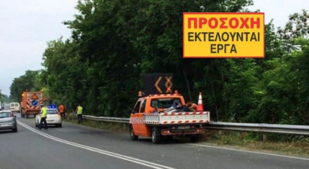 &Epsilon;&rho;&gamma;&alpha;&sigma;ί&epsilon;&sigmaf; &sigma;&upsilon;&nu;&tau;ή&rho;&eta;&sigma;&eta;&sigmaf; &sigma;&tau;&eta;&nu; 27&eta; &Epsilon;&pi;&alpha;&rho;&chi;&iota;&alpha;&kappa;ή &Omicron;&delta;ό &Theta;&epsilon;&sigma;&sigma;&alpha;&lambda;&omicron;&nu;ί&kappa;&eta;&sigmaf;-&Mu;&eta;&chi;&alpha;&nu;&iota;ώ&nu;&alpha;&sigmaf;  &alpha;&pi;ό &tau;&eta;&nu; &Pi;&epsilon;&rho;&iota;&phi;έ&rho;&epsilon;&iota;&alpha; &Kappa;&epsilon;&nu;&tau;&rho;&iota;&kappa;ή&sigmaf; &Mu;&alpha;&kappa;&epsilon;&delta;&omicron;&nu;ί&alpha;&sigmaf;