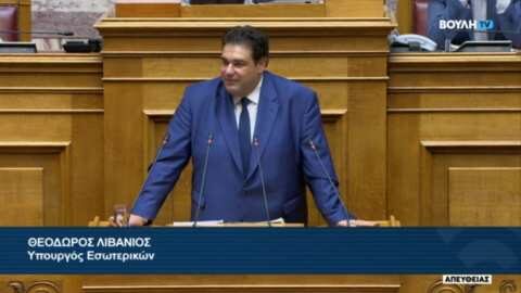 &Eta; &Kappa;&Epsilon;&Delta;&Epsilon; &zeta;&eta;&tau;ά έ&kappa;&tau;&alpha;&kappa;&tau;&eta; &omicron;&iota;&kappa;&omicron;&nu;&omicron;&mu;&iota;&kappa;ή &epsilon;&nu;ί&sigma;&chi;&upsilon;&sigma;&eta; 450 &epsilon;&kappa;&alpha;&tau;&omicron;&mu;&mu;ύ&rho;&iota;&alpha;, &eta; &Kappa;&upsilon;&beta;έ&rho;&nu;&eta;&sigma;&eta; &delta;ί&nu;&epsilon;&iota; 140