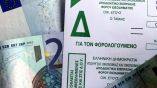 &Pi;&alpha;&rho;ά&tau;&alpha;&sigma;&eta; &mu;ί&alpha;&sigmaf; &eta;&mu;έ&rho;&alpha;&sigmaf; &sigma;&tau;&iota;&sigmaf; &phi;&omicron;&rho;&omicron;&lambda;&omicron;&gamma;&iota;&kappa;έ&sigmaf; &delta;&eta;&lambda;ώ&sigma;&epsilon;&iota;&sigmaf;