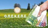 &Pi;&lambda;&eta;&rho;&omega;&mu;έ&sigmaf; ύ&psi;&omicron;&upsilon;&sigmaf; 688,523 &epsilon;&upsilon;&rho;ώ &sigma;&epsilon; 152 &delta;&iota;&kappa;&alpha;&iota;&omicron;ύ&chi;&omicron;&upsilon;&sigmaf; &alpha;&pi;ό &tau;&omicron;&nu; &Omicron;&Pi;&Epsilon;&Kappa;&Epsilon;&Pi;&Epsilon;