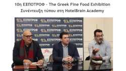 10&eta; &Epsilon;&Xi;&Pi;&Omicron;&Tau;&Rho;&Omicron;&Phi; &ndash; The Greek Fine Food Exhibition &Sigma;&upsilon;&nu;έ&nu;&tau;&epsilon;&upsilon;&xi;&eta; &tau;ύ&pi;&omicron;&upsilon; &sigma;&tau;&eta; HotelBrain Academy