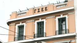 &Gamma;&Sigma;&Epsilon;&Epsilon;: &Kappa;&alpha;&tau;&alpha;&delta;&iota;&kappa;ά&zeta;&omicron;&upsilon;&mu;&epsilon; &tau;&eta; &beta;ά&rho;&beta;&alpha;&rho;&eta; &kappa;&alpha;&tau;&alpha;&sigma;&tau;&omicron;&lambda;ή &epsilon;&nu;&alpha;&nu;&tau;ί&omicron;&nu; &tau;&omicron;&upsilon; &iota;&rho;&alpha;&nu;&iota;&kappa;&omicron;ύ &lambda;&alpha;&omicron;ύ