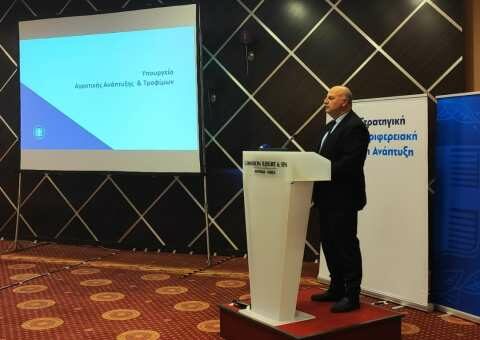 Ad hoc &pi;&rho;ό&gamma;&rho;&alpha;&mu;&mu;&alpha; &alpha;&pi;&omicron;&zeta;&eta;&mu;ί&omega;&sigma;&eta;&sigmaf; &tau;&omega;&nu; &mu;&eta;&lambda;&omicron;&pi;&alpha;&rho;&alpha;&gamma;&omega;&gamma;ώ&nu; ύ&psi;&omicron;&upsilon;&sigmaf; 16 &epsilon;&kappa;&alpha;&tau;. &epsilon;&upsilon;&rho;ώ | &Alpha;&gamma;&rho;&omicron;&tau;&iota;&kappa;ά &nu;έ&alpha; &kappa;&alpha;&iota; &epsilon;&iota;&delta;ή&sigma;&epsilon;&iota;&sigmaf; imathiotikigi.gr