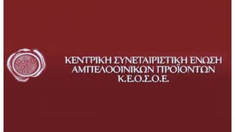 &Kappa;&Epsilon;&Omicron;&Sigma;&Omicron;&Epsilon;: Έ&nu;&alpha;&sigmaf; &alpha;&kappa;&omicron;ύ&rho;&alpha;&sigma;&tau;&omicron;&sigmaf; &sigma;&upsilon;&mu;&pi;&alpha;&rho;&alpha;&sigma;&tau;ά&tau;&eta;&sigmaf; &tau;&omega;&nu; &Epsilon;&lambda;&lambda;ή&nu;&omega;&nu; &alpha;&mu;&pi;&epsilon;&lambda;&omicron;&upsilon;&rho;&gamma;ώ&nu; &Epsilon;&Phi;&Upsilon;&Gamma;&Epsilon;