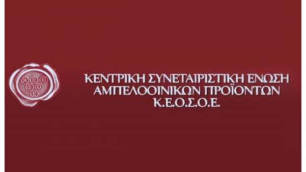 &Kappa;&Epsilon;&Omicron;&Sigma;&Omicron;&Epsilon;: Έ&nu;&alpha;&sigmaf; &alpha;&kappa;&omicron;ύ&rho;&alpha;&sigma;&tau;&omicron;&sigmaf; &sigma;&upsilon;&mu;&pi;&alpha;&rho;&alpha;&sigma;&tau;ά&tau;&eta;&sigmaf; &tau;&omega;&nu; &Epsilon;&lambda;&lambda;ή&nu;&omega;&nu; &alpha;&mu;&pi;&epsilon;&lambda;&omicron;&upsilon;&rho;&gamma;ώ&nu; &Epsilon;&Phi;&Upsilon;&Gamma;&Epsilon;