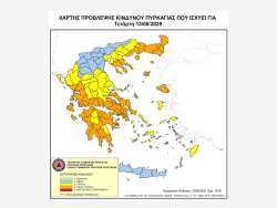 &Pi;&omicron;&lambda;ύ &upsilon;&psi;&eta;&lambda;ό&sigmaf; &kappa;ί&nu;&delta;&upsilon;&nu;&omicron;&sigmaf; &delta;&alpha;&sigma;&iota;&kappa;ή&sigmaf; &pi;&upsilon;&rho;&kappa;&alpha;&gamma;&iota;ά&sigmaf; &sigma;&tau;&eta;&nu; &Pi;&epsilon;&rho;&iota;&phi;έ&rho;&epsilon;&iota;&alpha; &Pi;&epsilon;&lambda;&omicron;&pi;&omicron;&nu;&nu;ή&sigma;&omicron;&upsilon; &sigma;ή&mu;&epsilon;&rho;&alpha; &Tau;&epsilon;&tau;ά&rho;&tau;&eta; 13 &Alpha;&upsilon;&gamma;&omicron;ύ&sigma;&tau;&omicron;&upsilon;