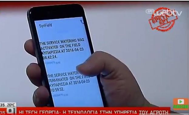 &Epsilon;&upsilon;&phi;&upsilon;ή&sigmaf; &Gamma;&epsilon;&omega;&rho;&gamma;ί&alpha; &mu;&epsilon; &tau;&eta; &chi;&rho;ή&sigma;&eta; &tau;&eta;&sigmaf; &Tau;&epsilon;&chi;&nu;&omicron;&lambda;&omicron;&gamma;ί&alpha;&sigmaf; - &Alpha;ύ&xi;&eta;&sigma;&eta; &pi;&alpha;&rho;&alpha;&gamma;&omega;&gamma;ή&sigmaf; &kappa;&alpha;&iota; &mu;&epsilon;ί&omega;&sigma;&eta; &tau;&omicron;&upsilon; &kappa;ό&sigma;&tau;&omicron;&upsilon;&sigmaf; (&Beta;ί&nu;&tau;&epsilon;&omicron;)