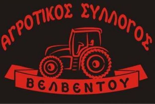 &Epsilon;&upsilon;&chi;έ&sigmaf; &Chi;&rho;&iota;&sigma;&tau;&omicron;&upsilon;&gamma;έ&nu;&nu;&omega;&nu; &alpha;&pi;ό &tau;&omicron;&nu; &Alpha;&gamma;&rho;&omicron;&tau;&iota;&kappa;ό &Sigma;ύ&lambda;&lambda;&omicron;&gamma;&omicron; &Beta;&epsilon;&lambda;&beta;&epsilon;&nu;&tau;&omicron;ύ