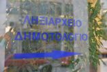 &Mu;&eta;&tau;&rho;ώ&omicron; &Pi;&omicron;&lambda;&iota;&tau;ώ&nu;: &Alpha;&nu;ά&sigma;&alpha; &sigma;&tau;&eta;&nu; &kappa;&alpha;&theta;&eta;&mu;&epsilon;&rho;&iota;&nu;ό&tau;&eta;&tau;&alpha; &tau;&omicron;&upsilon; &pi;&omicron;&lambda;ί&tau;&eta;