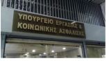 &Alpha;&pi;ό &Mu;ά&iota;&omicron; &omicron;&iota; &rho;&upsilon;&theta;&mu;ί&sigma;&epsilon;&iota;&sigmaf; &omicron;&phi;&epsilon;&iota;&lambda;ώ&nu; &tau;&omega;&nu; &alpha;&gamma;&rho;&omicron;&tau;ώ&nu;