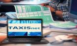 &Phi;&omicron;&rho;&omicron;&lambda;&omicron;&gamma;&iota;&kappa;έ&sigmaf; &delta;&eta;&lambda;ώ&sigma;&epsilon;&iota;&sigmaf; 2018: &Pi;ό&tau;&epsilon; &xi;&epsilon;&kappa;&iota;&nu;&omicron;ύ&nu; &ndash; &Pi;&omicron;&iota;&epsilon;&sigmaf; &omicron;&iota; &pi;&rho;&omicron;ϋ&pi;&omicron;&theta;έ&sigma;&epsilon;&iota;&sigmaf; &gamma;&iota;&alpha; &tau;&eta;&nu; έ&kappa;&pi;&tau;&omega;&sigma;&eta; &phi;ό&rho;&omicron;&upsilon; - Ό&lambda;&epsilon;&sigmaf; &omicron;&iota; &alpha;&lambda;&lambda;&alpha;&gamma;έ&sigmaf; &sigma;&tau;&omicron; έ&nu;&tau;&upsilon;&pi;&omicron; &Epsilon;1