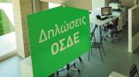 &Delta;&iota;&alpha;&delta;&iota;&kappa;&alpha;&sigma;ί&alpha; &upsilon;&pi;&omicron;&beta;&omicron;&lambda;ή&sigmaf; E&nu;&iota;&alpha;ί&alpha;&sigmaf; &alpha;ί&tau;&eta;&sigma;&eta;&sigmaf; &epsilon;&nu;ί&sigma;&chi;&upsilon;&sigma;&eta;&sigmaf; 2018 - E&nu;&epsilon;&rho;&gamma;&omicron;&pi;&omicron;ί&eta;&sigma;&eta; &delta;&iota;&kappa;&alpha;&iota;&omega;&mu;ά&tau;&omega;&nu; - &Pi;&rho;&omicron;&theta;&epsilon;&sigma;&mu;ί&alpha; &upsilon;&pi;&omicron;&beta;&omicron;&lambda;ή&sigmaf; &kappa;&alpha;&iota; &delta;&iota;&kappa;&alpha;&iota;&omicron;&lambda;&omicron;&gamma;&eta;&tau;&iota;&kappa;ά