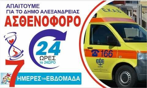 &Delta;&iota;&alpha;&mu;&alpha;&rho;&tau;&upsilon;&rho;ί&alpha; &gamma;&iota;&alpha; Ί&delta;&rho;&upsilon;&sigma;&eta; &Tau;&omicron;&mu;έ&alpha; &Epsilon;&Kappa;&Alpha;&Beta; &sigma;&tau;&eta;&nu; &Alpha;&lambda;&epsilon;&xi;ά&nu;&delta;&rho;&epsilon;&iota;&alpha;: &Kappa;ά&lambda;&epsilon;&sigma;&mu;&alpha; &sigma;&tau;&omicron;&upsilon;&sigmaf; &Delta;&eta;&mu;ό&tau;&epsilon;&sigmaf;