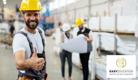&Epsilon;&pi;&iota;&mu;ό&rho;&phi;&omega;&sigma;&eta; &Epsilon;&rho;&gamma;&omicron;&delta;&omicron;&tau;ώ&nu;/&Epsilon;&rho;&gamma;&alpha;&zeta;&omicron;&mu;έ&nu;&omega;&nu; &sigma;&epsilon; &theta;έ&mu;&alpha;&tau;&alpha; ά&sigma;&kappa;&eta;&sigma;&eta;&sigmaf; &kappa;&alpha;&theta;&eta;&kappa;ό&nu;&tau;&omega;&nu; &Tau;&epsilon;&chi;&nu;&iota;&kappa;&omicron;ύ &Alpha;&sigma;&phi;&alpha;&lambda;&epsilon;ί&alpha;&sigmaf;