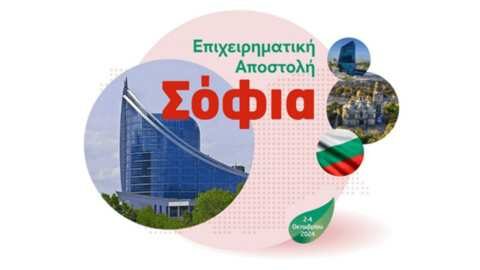 &Sigma;&Epsilon;&Beta;&Epsilon;: &Epsilon;&pi;&iota;&chi;&epsilon;&iota;&rho;&eta;&mu;&alpha;&tau;&iota;&kappa;ή &Alpha;&pi;&omicron;&sigma;&tau;&omicron;&lambda;ή &sigma;&tau;&eta; &Beta;&omicron;&upsilon;&lambda;&gamma;&alpha;&rho;ί&alpha;