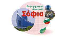 &Sigma;&Epsilon;&Beta;&Epsilon;: &Epsilon;&pi;&iota;&chi;&epsilon;&iota;&rho;&eta;&mu;&alpha;&tau;&iota;&kappa;ή &Alpha;&pi;&omicron;&sigma;&tau;&omicron;&lambda;ή &sigma;&tau;&eta; &Beta;&omicron;&upsilon;&lambda;&gamma;&alpha;&rho;ί&alpha;