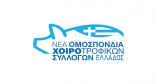 &Iota;&kappa;&alpha;&nu;&omicron;&pi;&omicron;ί&eta;&sigma;&eta; &tau;&eta;&sigmaf; &Omicron;&mu;&omicron;&sigma;&pi;&omicron;&nu;&delta;ί&alpha;&sigmaf; &alpha;&pi;ό &tau;&alpha; &mu;έ&tau;&rho;&alpha; &tau;&eta;&sigmaf; &kappa;&upsilon;&beta;έ&rho;&nu;&eta;&sigma;&eta;&sigmaf; &gamma;&iota;&alpha; &tau;&eta;&nu; &Alpha;&phi;&rho;&iota;&kappa;&alpha;&nu;&iota;&kappa;ή &Pi;&alpha;&nu;ώ&lambda;&eta;