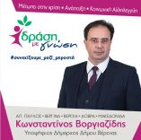 &Kappa;ώ&sigma;&tau;&alpha;&sigmaf; &Beta;&omicron;&rho;&gamma;&iota;&alpha;&zeta;ί&delta;&eta;&sigmaf; &pi;&rho;&omicron;&sigmaf; &tau;&omicron;&upsilon;&sigmaf; &alpha;&nu;&theta;&rho;ώ&pi;&omicron;&upsilon;&sigmaf; &tau;&eta;&sigmaf; &upsilon;&pi;&alpha;ί&theta;&rho;&omicron;&upsilon; : &laquo;&Theta;&alpha; &sigma;&upsilon;&nu;&epsilon;&chi;ί&sigma;&omega; &nu;&alpha; &epsilon;ί&mu;&alpha;&iota; &delta;ί&pi;&lambda;&alpha; &sigma;&alpha;&sigmaf; &kappa;&alpha;&iota; &tau;&eta; &nu;έ&alpha; &tau;&epsilon;&tau;&rho;&alpha;&epsilon;&tau;ί&alpha;&raquo;