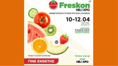 &Mu;&epsilon;&gamma;ά&lambda;&omicron; &tau;&omicron; &epsilon;&nu;&delta;&iota;&alpha;&phi;έ&rho;&omicron;&nu; &epsilon;&kappa;&theta;&epsilon;&tau;ώ&nu; &gamma;&iota;&alpha; &tau;&eta;&nu; Freskon | 10-12.04.2025