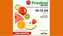 &Mu;&epsilon;&gamma;ά&lambda;&omicron; &tau;&omicron; &epsilon;&nu;&delta;&iota;&alpha;&phi;έ&rho;&omicron;&nu; &epsilon;&kappa;&theta;&epsilon;&tau;ώ&nu; &gamma;&iota;&alpha; &tau;&eta;&nu; Freskon | 10-12.04.2025