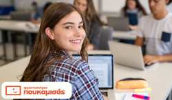 &Alpha;&gamma;&gamma;&lambda;&iota;&kappa;ά &sigma;&tau;&omicron;&nu; &Pi;&omicron;&upsilon;&kappa;&alpha;&mu;&iota;&sigma;ά! &Mu;ά&theta;&eta;&sigma;&eta; &pi;&omicron;&upsilon; &tau;&alpha;&iota;&rho;&iota;ά&zeta;&epsilon;&iota; &sigma;&epsilon; &kappa;ά&theta;&epsilon; &pi;&alpha;&iota;&delta;ί