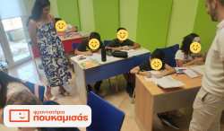 &Sigma;&tau;&epsilon;&kappa;ό&mu;&alpha;&sigma;&tau;&epsilon; &delta;ί&pi;&lambda;&alpha; &sigma;&tau;&omicron;&upsilon;&sigmaf; &mu;&iota;&kappa;&rho;&omicron;ύ&sigmaf; &mu;&alpha;&sigmaf; &mu;&alpha;&theta;&eta;&tau;έ&sigmaf;! &Tau;&mu;ή&mu;&alpha;&tau;&alpha; &Mu;&epsilon;&lambda;έ&tau;&eta;&sigmaf; &Delta;&eta;&mu;&omicron;&tau;&iota;&kappa;&omicron;ύ