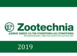 &Delta;&Epsilon;&Theta;-Helexpo: 16% &alpha;ύ&xi;&eta;&sigma;&eta; &epsilon;&mu;&pi;&omicron;&rho;&iota;&kappa;ώ&nu; &epsilon;&pi;&iota;&sigma;&kappa;&epsilon;&pi;&tau;ώ&nu; &sigma;&tau;&eta;&nu; 11&eta; Zootechnia