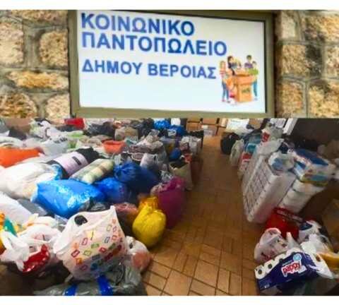 &Theta;&epsilon;&rho;&mu;έ&sigmaf; &epsilon;&upsilon;&chi;&alpha;&rho;&iota;&sigma;&tau;ί&epsilon;&sigmaf; &Delta;ή&mu;&omicron;&upsilon; &Beta;έ&rho;&omicron;&iota;&alpha;&sigmaf; &sigma;&epsilon; &epsilon;&pi;&iota;&chi;&epsilon;&iota;&rho;ή&sigma;&epsilon;&iota;&sigmaf;, &sigma;&upsilon;&lambda;&lambda;ό&gamma;&omicron;&upsilon;&sigmaf; &kappa;&alpha;&iota; &pi;&omicron;&lambda;ί&tau;&epsilon;&sigmaf; &gamma;&iota;&alpha; &tau;&eta; &sigma;&tau;ή&rho;&iota;&xi;&eta; &tau;&omicron;&upsilon; &Kappa;&omicron;&iota;&nu;&omega;&nu;&iota;&kappa;&omicron;ύ &Pi;&alpha;&nu;&tau;&omicron;&pi;&omega;&lambda;&epsilon;ί&omicron;&upsilon;