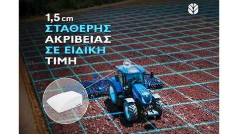 &Delta;&epsilon;&sigmaf; &pi;&omega;&sigmaf; &nu;&alpha; &alpha;&pi;&omicron;&kappa;&tau;ή&sigma;&epsilon;&iota;&sigmaf; &Alpha;&kappa;&rho;ί&beta;&epsilon;&iota;&alpha; 1,5 cm &amp; Ό&phi;&epsilon;&lambda;&omicron;&sigmaf; έ&omega;&sigmaf; 2.000&euro; &sigma;&tau;&omicron; &nu;έ&omicron; &sigma;&omicron;&upsilon; &tau;&rho;&alpha;&kappa;&tau;έ&rho;!