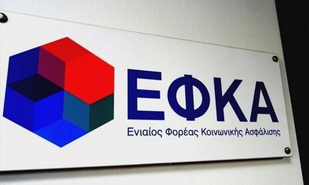 Nέ&alpha; &tau;&eta;&lambda;έ&phi;&omega;&nu;&alpha; &epsilon;&pi;&iota;&kappa;&omicron;&iota;&nu;&omega;&nu;ί&alpha;&sigmaf; &tau;&omicron;&upsilon; &pi;&epsilon;&rho;&iota;&phi;&epsilon;&rho;&epsilon;&iota;&alpha;&kappa;&omicron;ύ &tau;&mu;ή&mu;&alpha;&tau;&omicron;&sigmaf; &Epsilon;&Phi;&Kappa;&Alpha; &Alpha;&gamma;&rho;&omicron;&tau;ώ&nu; &Kappa;&epsilon;&nu;&tau;&rho;&iota;&kappa;ή&sigmaf; &Mu;&alpha;&kappa;&epsilon;&delta;&omicron;&nu;ί&alpha;&sigmaf;