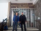 &Theta;&epsilon;&tau;&iota;&kappa;ά &sigma;&upsilon;&mu;&pi;&epsilon;&rho;ά&sigma;&mu;&alpha;&tau;&alpha; &alpha;&pi;ό &tau;&eta; &sigma;&upsilon;&nu;ά&nu;&tau;&eta;&sigma;&eta; &tau;&omicron;&upsilon; &Alpha;&gamma;&rho;&omicron;&tau;&iota;&kappa;&omicron;ύ &Sigma;&upsilon;&lambda;&lambda;ό&gamma;&omicron;&upsilon; &Eta;&mu;&alpha;&theta;ί&alpha;&sigmaf; &mu;&epsilon; &tau;&omicron;&nu; &Upsilon;&pi;&Alpha;&Alpha;&Tau; &kappa;. &Mu;ά&kappa;&eta; &Beta;&omicron;&rho;ί&delta;&eta; - &Tau;&iota; &epsilon;&iota;&pi;&omega;&theta;&eta;&kappa;&epsilon; &gamma;&iota;&alpha; De mininimis, &Sigma;&upsilon;&mu;&psi;&eta;&phi;&iota;&sigma;&mu;ό, &Alpha;&nu;&alpha;&delta;&iota;ά&rho;&theta;&omega;&sigma;&eta; &kappa;.&alpha;