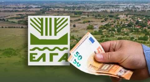 &Theta;&epsilon;&omicron;&mu;&eta;&nu;ί&epsilon;&sigmaf; &tau;&omicron;&upsilon; &Sigma;&epsilon;&pi;&tau;&epsilon;&mu;&beta;&rho;ί&omicron;&upsilon; 2023: &Sigma;&tau;&eta; &delta;&iota;ά&theta;&epsilon;&sigma;&eta; &tau;&omega;&nu; &pi;&alpha;&rho;&alpha;&gamma;&omega;&gamma;ώ&nu; &tau;&alpha; &pi;&omicron;&rho;ί&sigma;&mu;&alpha;&tau;&alpha; &tau;&omicron;&upsilon; &Epsilon;&Lambda;&Gamma;&Alpha; &gamma;&iota;&alpha; &tau;&iota;&sigmaf; &zeta;&eta;&mu;&iota;έ&sigmaf; &sigma;&tau;&eta; &Lambda;ά&rho;&iota;&sigma;&alpha;