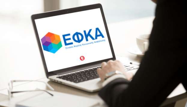 e-&Epsilon;&Phi;&Kappa;&Alpha;: &Epsilon;&pi;&iota;&kappa;&omicron;&iota;&nu;&omega;&nu;ί&alpha; &mu;&epsilon; &tau;&omicron; &Alpha;&pi;&omicron;&kappa;&epsilon;&nu;&tau;&rho;&omega;&mu;έ&nu;&omicron; &Tau;&mu;ή&mu;&alpha; &Kappa;&omicron;&iota;&nu;&omega;&nu;&iota;&kappa;ή&sigmaf; &Alpha;&sigma;&phi;ά&lambda;&iota;&sigma;&eta;&sigmaf; &Alpha;&rho;&iota;&delta;&alpha;ί&alpha;&sigmaf;