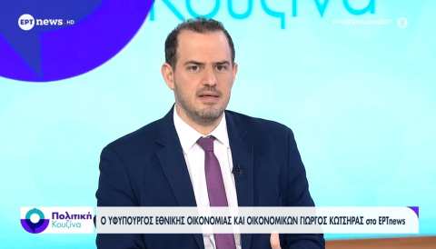 &Gamma;&iota;ώ&rho;&gamma;&omicron;&sigmaf; &Kappa;ώ&tau;&sigma;&eta;&rho;&alpha;&sigmaf;: &Epsilon;&pi;&iota;&sigma;&tau;&rho;έ&phi;&omicron;&upsilon;&mu;&epsilon; &sigma;&tau;&omicron;&nu; &pi;&omicron;&lambda;ί&tau;&eta; &sigma;&eta;&mu;&alpha;&nu;&tau;&iota;&kappa;ό &mu;έ&rho;&iota;&sigma;&mu;&alpha; &tau;&eta;&sigmaf; &kappa;&alpha;&lambda;ή&sigmaf; &pi;&omicron;&rho;&epsilon;ί&alpha;&sigmaf; &tau;&eta;&sigmaf; &omicron;&iota;&kappa;&omicron;&nu;&omicron;&mu;ί&alpha;&sigmaf;