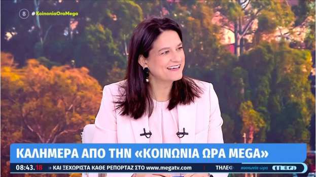 &Upsilon;&Pi;&Epsilon;&Kappa;&Alpha; &Nu;. &Kappa;&epsilon;&rho;&alpha;&mu;έ&omega;&sigmaf; &sigma;&tau;&omicron; Mega: &Mu;&epsilon; &tau;&eta;&nu; &Epsilon;&theta;&nu;&iota;&kappa;ή &Kappa;&omicron;&iota;&nu;&omega;&nu;&iota;&kappa;ή &Sigma;&upsilon;&mu;&phi;&omega;&nu;ί&alpha; &alpha;&nu;&omicron;ί&gamma;&epsilon;&iota; &omicron; &delta;&rho;ό&mu;&omicron;&sigmaf; &gamma;&iota;&alpha; &alpha;&upsilon;&xi;ή&sigma;&epsilon;&iota;&sigmaf; &sigma;&epsilon; &mu;&iota;&sigma;&theta;&omicron;ύ&sigmaf; &kappa;&alpha;&iota; &pi;&alpha;&rho;&omicron;&chi;έ&sigmaf;