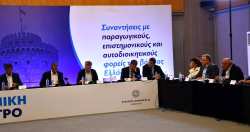 &Tau;&iota; &sigma;&upsilon;&zeta;ή&tau;&eta;&sigma;&epsilon; &omicron; &Pi;&rho;ό&epsilon;&delta;&rho;&omicron;&sigmaf; &tau;&omicron;&upsilon; &Sigma;&Epsilon;&Beta;&Epsilon; &mu;&epsilon; &tau;&omicron;&nu; &Pi;&rho;&omega;&theta;&upsilon;&pi;&omicron;&upsilon;&rho;&gamma;ό &sigma;&tau;&eta;&nu; &Theta;&epsilon;&sigma;&sigma;&alpha;&lambda;&omicron;&nu;ί&kappa;&eta;