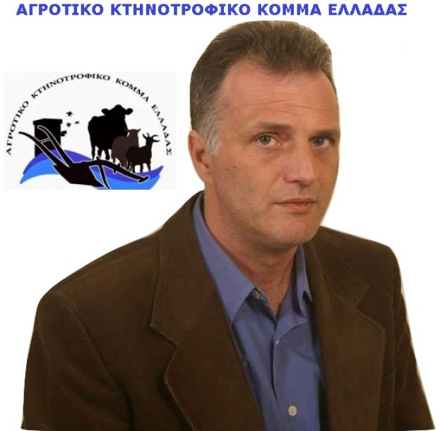 &Alpha;&pi;ό&phi;&alpha;&sigma;&eta; &sigma;&tau;&alpha;&theta;&mu;ό&sigmaf; &gamma;&iota;&alpha; &tau;&iota;&sigmaf; &kappa;&alpha;&tau;&alpha;&sigma;&chi;έ&sigma;&epsilon;&iota;&sigmaf; &epsilon;&xi;&iota;&sigma;&omega;&tau;&iota;&kappa;ώ&nu; &alpha;&pi;&omicron;&zeta;&eta;&mu;&iota;ώ&sigma;&epsilon;&omega;&nu; &mu;&epsilon;&tau;ά &alpha;&pi;ό &kappa;&alpha;&tau;&alpha;&gamma;&gamma;&epsilon;&lambda;ί&alpha; &tau;&omicron;&upsilon; &Alpha;&Kappa;&Kappa;&Epsilon;&Lambda;