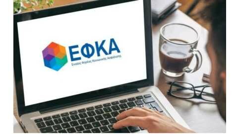 e-&Epsilon;&Phi;&Kappa;&Alpha;: &Epsilon;&nu;&epsilon;&rho;&gamma;&omicron;&pi;&omicron;ί&eta;&sigma;&eta; &Nu;έ&omega;&nu; &Kappa;&omega;&delta;&iota;&kappa;ώ&nu; &Pi;&lambda;&eta;&rho;&omega;&mu;ή&sigmaf; &Epsilon;&rho;&gamma;&omicron;&delta;&omicron;&tau;&iota;&kappa;ώ&nu; &Epsilon;&iota;&sigma;&phi;&omicron;&rho;ώ&nu; &kappa;&alpha;&iota; &Kappa;&Epsilon;&Alpha;&Omicron; (RF)