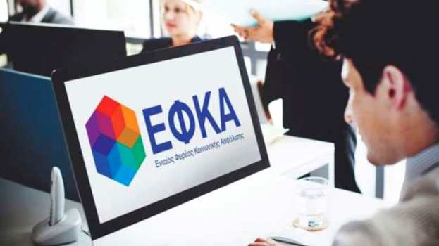 &Pi;&rho;&omicron;&kappa;ή&rho;&upsilon;&xi;&eta; &gamma;&iota;&alpha; &tau;&eta;&nu; &pi;&lambda;ή&rho;&omega;&sigma;&eta; &tau;&omega;&nu; &pi;έ&nu;&tau;&epsilon; (5) &pi;&rho;ώ&tau;&omega;&nu; &theta;έ&sigma;&epsilon;&omega;&nu; &pi;&rho;&omicron;ϊ&sigma;&tau;&alpha;&mu;έ&nu;&omega;&nu; &Gamma;&epsilon;&nu;&iota;&kappa;ώ&nu; &Delta;&iota;&epsilon;&upsilon;&theta;ύ&nu;&sigma;&epsilon;&omega;&nu; &tau;&omicron;&upsilon; e-&Epsilon;&Phi;&Kappa;&Alpha;