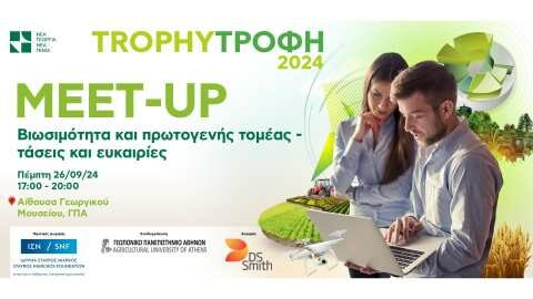 7&omicron; Trophy-&Tau;&rho;&omicron;&phi;ή Meetup &sigma;&tau;&eta;&nu; &Alpha;&theta;ή&nu;&alpha; &ndash; &Beta;&iota;&omega;&sigma;&iota;&mu;ό&tau;&eta;&tau;&alpha; &kappa;&alpha;&iota; &pi;&rho;&omega;&tau;&omicron;&gamma;&epsilon;&nu;ή&sigmaf; &tau;&omicron;&mu;έ&alpha;&sigmaf;-&tau;ά&sigma;&epsilon;&iota;&sigmaf; &kappa;&alpha;&iota; &epsilon;&upsilon;&kappa;&alpha;&iota;&rho;ί&epsilon;&sigmaf;