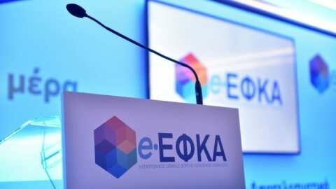 &Epsilon;&lambda;&lambda;&eta;&nu;&omicron;&gamma;&epsilon;&rho;&mu;&alpha;&nu;&iota;&kappa;έ&sigmaf; &eta;&mu;&epsilon;&rho;ί&delta;&epsilon;&sigmaf; &epsilon;&nu;&eta;&mu;έ&rho;&omega;&sigma;&eta;&sigmaf; &Epsilon;&Phi;&Kappa;&Alpha; &amp; DRV &sigma;&tau;&alpha; &Iota;&omega;ά&nu;&nu;&iota;&nu;&alpha; 15 έ&omega;&sigmaf; 17 &Omicron;&kappa;&tau;&omega;&beta;&rho;ί&omicron;&upsilon; 2024