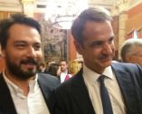 &Omicron;&iota; &pi;&rho;&omicron;&gamma;&rho;&alpha;&mu;&mu;&alpha;&tau;&iota;&kappa;έ&sigmaf; &delta;&eta;&lambda;ώ&sigma;&epsilon;&iota;&sigmaf; &tau;&omicron;&upsilon; &Pi;&rho;&omega;&theta;&upsilon;&pi;&omicron;&upsilon;&rho;&gamma;&omicron;ύ &kappa;&alpha;&iota; &tau;&alpha; &sigma;&eta;&mu;&epsilon;ί&alpha; &pi;&omicron;&upsilon; &upsilon;&pi;&omicron;&gamma;&rho;&alpha;&mu;&mu;ί&zeta;&epsilon;&iota; &omicron; &beta;&omicron;&upsilon;&lambda;&epsilon;&upsilon;&tau;ή&sigmaf; &Tau;ά&sigma;&omicron;&sigmaf; &Mu;&pi;&alpha;&rho;&tau;&zeta;ώ&kappa;&alpha;&sigmaf;