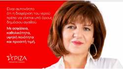 &Phi;&rho;ό&sigma;&omega; &Kappa;&alpha;&rho;&alpha;&sigma;&alpha;&rho;&lambda;ί&delta;&omicron;&upsilon;: &Alpha;&delta;&iota;&alpha;&nu;ό&eta;&tau;&omicron; &tau;&omicron; &upsilon;&pi;έ&rho;&tau;&alpha;&tau;&omicron; &kappa;&omicron;&iota;&nu;&omega;&nu;&iota;&kappa;ό &alpha;&gamma;&alpha;&theta;ό, &tau;&omicron; &nu;&epsilon;&rho;ό, &nu;&alpha; &alpha;&phi;&epsilon;&theta;&epsilon;ί &sigma;&tau;&alpha; &chi;έ&rho;&iota;&alpha; &sigma;&upsilon;&mu;&phi;&epsilon;&rho;ό&nu;&tau;&omega;&nu;