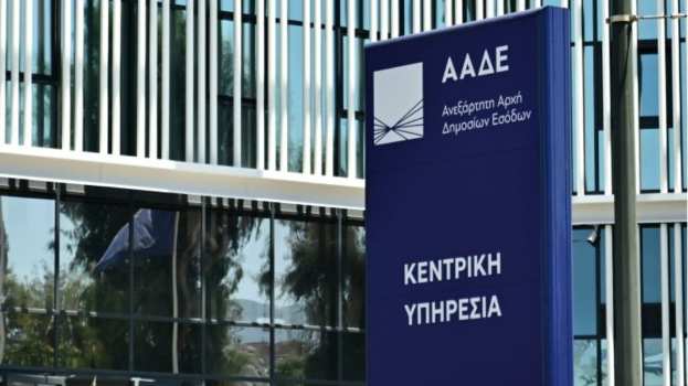 &Alpha;&Alpha;&Delta;&Epsilon;: Ά&mu;&epsilon;&sigma;&eta; &psi;&eta;&phi;&iota;&alpha;&kappa;ή &alpha;&pi;&omicron;&delta;έ&sigma;&mu;&epsilon;&upsilon;&sigma;&eta; &tau;&rho;&alpha;&pi;&epsilon;&zeta;&iota;&kappa;ώ&nu; &lambda;&omicron;&gamma;&alpha;&rho;&iota;&alpha;&sigma;&mu;ώ&nu; &mdash; &Delta;&epsilon;ύ&tau;&epsilon;&rho;&eta; &epsilon;&upsilon;&kappa;&alpha;&iota;&rho;ί&alpha; &gamma;&iota;&alpha; &chi;&iota;&lambda;&iota;ά&delta;&epsilon;&sigmaf; &omicron;&phi;&epsilon;&iota;&lambda;έ&tau;&epsilon;&sigmaf;