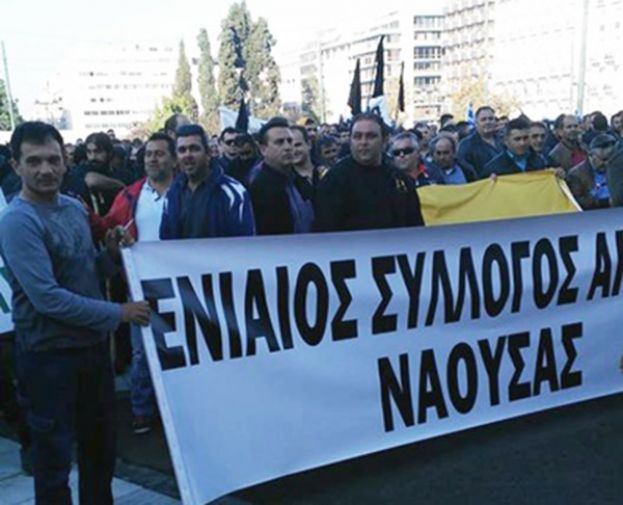 &Alpha;&nu;&alpha;&kappa;&omicron;ί&nu;&omega;&sigma;&eta; &Epsilon;&nu;&iota;&alpha;ί&omicron;&upsilon; &Sigma;&upsilon;&lambda;&lambda;ό&gamma;&omicron;&upsilon; &Alpha;&gamma;&rho;&omicron;&tau;ώ&nu; &Nu;ά&omicron;&upsilon;&sigma;&alpha;&sigmaf; &gamma;&iota;&alpha; &tau;&eta;&nu; &epsilon;&kappa;&delta;ί&kappa;&alpha;&sigma;&eta; &tau;&omega;&nu; &alpha;&sigma;&phi;&alpha;&lambda;&iota;&sigma;&tau;&iota;&kappa;ώ&nu; &mu;έ&tau;&rho;&omega;&nu; &kappa;&alpha;&tau;ά &tau;&omicron;&upsilon; &Epsilon;&Lambda;&Gamma;&Alpha;