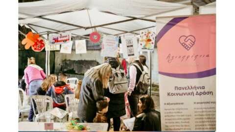 &Eta; "&Alpha;&xi;&iota;&omicron;&pi;&rho;έ&pi;&epsilon;&iota;&alpha;" &sigma;&tau;&epsilon;&gamma;ά&zeta;&epsilon;&iota; έ&nu;&alpha;&nu; ά&sigma;&tau;&epsilon;&gamma;&omicron; ά&nu;&theta;&rho;&omega;&pi;&omicron; &sigma;&tau;&eta;&nu; &Delta;&rho;ά&mu;&alpha;