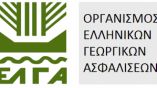 &Alpha;&nu;&alpha;&kappa;&omicron;ί&nu;&omega;&sigma;&eta; &pi;&rho;ό&sigma;&lambda;&eta;&psi;&eta;&sigmaf; &epsilon;&pi;&omicron;&chi;&iota;&kappa;&omicron;ύ &pi;&rho;&omicron;&sigma;&omega;&pi;&iota;&kappa;&omicron;ύ &sigma;&tau;&omicron;&nu; &Epsilon;&Lambda;&Gamma;&Alpha;
