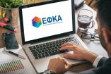 e-&Epsilon;&Phi;&Kappa;&Alpha;: &Pi;&omicron;&iota;&epsilon;&sigmaf; &pi;&rho;&omicron;&theta;&epsilon;&sigma;&mu;ί&epsilon;&sigmaf; &lambda;ή&gamma;&omicron;&upsilon;&nu; &alpha;ύ&rho;&iota;&omicron;