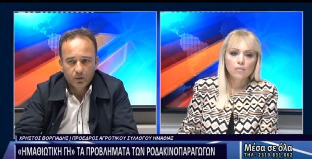 &Omicron; &Pi;&rho;ό&epsilon;&delta;&rho;&omicron;&sigmaf; &tau;&omicron;&upsilon; &Alpha;&Sigma; &Eta;&mu;&alpha;&theta;ί&alpha;&sigmaf; &mu;&iota;&lambda;ά&epsilon;&iota; &gamma;&iota;&alpha; &tau;&eta;&nu; &alpha;&nu;ά&gamma;&kappa;&eta; ά&mu;&epsilon;&sigma;&omega;&nu; &alpha;&pi;&omicron;&zeta;&eta;&mu;&iota;ώ&sigma;&epsilon;&omega;&nu; &alpha;&pi;ό &tau;&iota;&sigmaf; &chi;&alpha;&lambda;&alpha;&zeta;&omicron;&pi;&tau;ώ&sigma;&epsilon;&iota;&sigmaf; &kappa;&alpha;&iota; &tau;&iota;&sigmaf; &tau;&iota;&mu;έ&sigmaf; &sigma;&epsilon; &nu;&epsilon;&kappa;&tau;&alpha;&rho;ί&nu;&iota;&alpha;, &epsilon;&pi;&iota;&tau;&rho;&alpha;&pi;έ&zeta;&iota;&alpha; &kappa;&alpha;&iota; &sigma;&upsilon;&mu;&pi;ύ&rho;&eta;&nu;&alpha; &rho;&omicron;&delta;ά&kappa;&iota;&nu;&alpha; (&Beta;ί&nu;&tau;&epsilon;&omicron;)